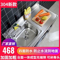 SUS304 stainless steel sink Commercial canteen kitchen single tank sink Dish washing dish washing basin with platform bracket