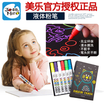 Merlot liquid chalk water-soluble clean yi ca color children aqueous whiteboard pen erasable baby safe and non-toxic