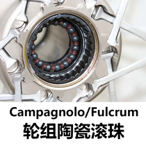 Campagnolo Fulcrum Wheel Hub Ceramic Ball Bearing Bearing ZONDA BORA R0 R3