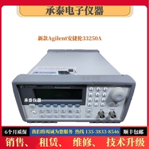 Sale of the United States Agilent Agilent 33250A function signal generator number of low-cost sales
