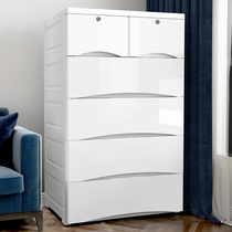 Storage cabinet drawer type multi-layer thick plastic formaldehyde-free baby wardrobe bedside five-bucket locker