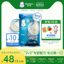 Domestic Jiabao official flagship store official website high-speed rail rice noodles baby baby food supplement rice noodles 1 250g