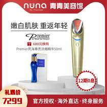  nuna by premier Israel riding the wind and waves star with the same light therapy skin rejuvenation lifting and firming beauty instrument