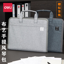 Del fabric organ bag business office Hand bag file bag student remedial bag book examination paper classification storage