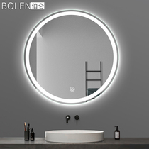 BOLEN toilet LED light mirror Wall Wall sink toilet wash face mirror hanging bathroom mirror round