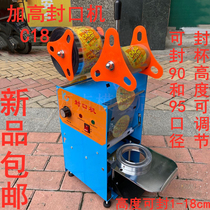 Kangqi sealing machine C18 soymilk cup manual sealing machine Pearl milk tea cup sealing cup machine Sealing machine film press machine