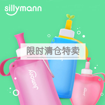 Korea sillymann silicone water bag jumony Portable water cup Foldable travel Jumony Childrens kettle