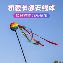 Suzuki Swift antenna new Alto antenna antenna ball car modified antenna decorative ball roof cartoon