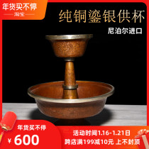 Eight auspicious carved pure copper gilt for protective cups Tibetan Buddhist tantric supplies for protective cups for Buddha cup ornaments