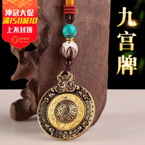 Nine palaces Bagua brand Tibetan pure copper Buddhist supplies character twelve Zodiac Zodiac year of life Buddha brand necklace pendant female male