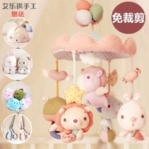 Ai Leqi handmade cotton newborn baby bed bell music rotating bedside bell Fabric baby doll toy diy