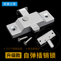 Folding frameless glass balcony doors and windows automatic spring latch sliding door lock door bolt sliding door aircraft latch lock