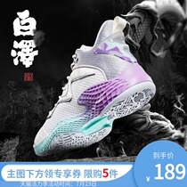 Jordan high top combat basketball shoes mens shoes mesh breathable sports shoes 2021 summer new mens wear-resistant sneakers