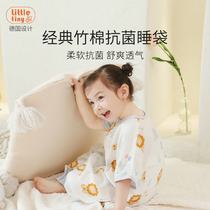 little tiny constant temperature baby sleeping bag summer spring and autumn classic bamboo cotton antibacterial gauze thin baby anti-kick quilt