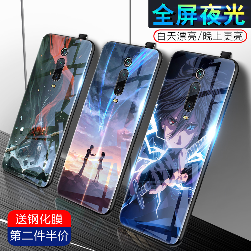 Red rice K20 Pro mobile phone shell Male night light glass K20 liquid silica gel luminescence Red rice Devil King abrasive ultra-thin anti-fall package Pro millet red rice K20 rope dust-proof por girl tide card