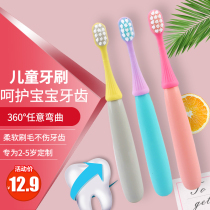 RAOYI childrens toothbrush soft hair fine fur tooth guard Baby Baby Baby Baby tooth toothbrush box