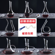 Crystal glass red wine decanter household set wine fast wine divider European style personality Flagon
