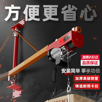 Juda electric hoist bracket column crane hoist rack rotating household 220V lifting crane
