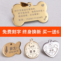 Dog tag custom lettering golden retriever teddy cat bell tag necklace dog pendant anti-lost pet identification tag