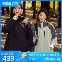 Pathfinder outdoor submachine clothes men and women 23 autumn and winter waterproof windproof suede liner warm and two sets of climbing clothes