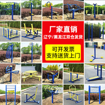 Outdoor Fitness Equipment Outdoor Park Square District Fitness Path Middle Aged School Community Fitness Equipment