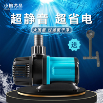 Ultra-quiet fish tank Chuangning water pump amphibious circulating pump frequency conversion water pump fish pond diving filter Bottom suction pumping