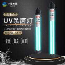 Chuanglang uv germicidal lamp fish tank fish pond uv lamp aquarium disinfection and purification of water quality in addition to green algae sterilization