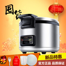 Xinyu Brand 10L13L19L23 Shengda Electric Rice Cooker Hotel Restaurant Canteen Commercial Large Capacity Rice Cooker