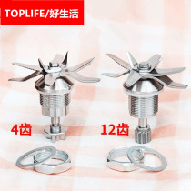 TOPLIFE good life TL-780B 780 wall breaking conditioning machine soymilk machine accessories knife blade