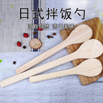 Japanese white wooden rice spoon sushi restaurant mixed rice spoon wooden shovel long wooden handle thick wooden spoon mixed rice bowl accessories commercial
