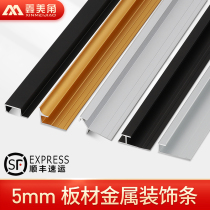 5mm wood veneer metal strip edge strip Ice Fire panel aluminum alloy wall panel closing strip bamboo wood fiberboard line
