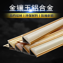 Ceramic tile edge closing strip Aluminum alloy decorative strip Gold inlaid jade window sill Yang angle line Wall tile edge closing strip Sheep horn