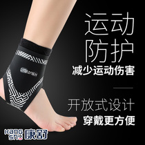 Conshu ankle movement sprain recovery Anti-Vladivostok foot rehabilitation strap male and female running foot wrist joint protective sleeve Four seasons