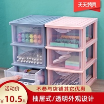 Cosmetics storage box drawer type desktop finishing rack storage rack storage rack student dormitory artifact
