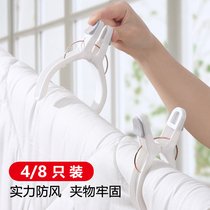Large plastic windproof clip 4 household fish type quilt clip clothes sheet fixing clip clothes clip