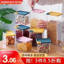 Grain grain storage box kitchen sealed tank plastic with lid food grade storage tank for household large storage tank