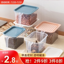Kitchen refrigerator storage box Plastic transparent egg box Food freezing box Fruit and vegetable storage storage preservation box