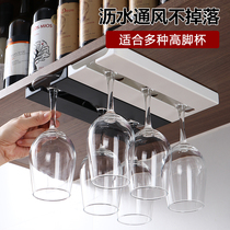 Inverted cup holder non-perforated household red wine glass hanging drain wine glass storage rack goblet rack goblet rack