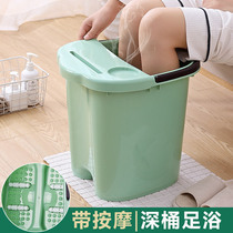 Household foot bucket higher than calf plastic foot wash basin massage thick foot bath artifact heat preservation big deep bucket