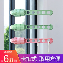 Window frame snap-on drying rack artifact portable travel bay window drying Rod non-perforated balcony window drying hanger