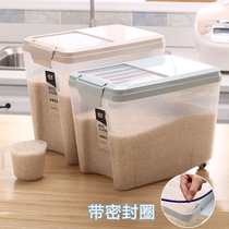 Kitchen rice bucket household 20 jins large insect-proof moisture-proof sealed plastic with cover rice noodles rice storage box 10 jins rice cylinder
