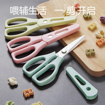 Household ceramic food scissors Baby childrens food scissors Convenient take-away baby vegetable scissors Kitchen knife gadgets