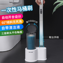 Disposable toilet brush set without dead angle household toilet brush toilet cleaning toilet brush Toilet artifact