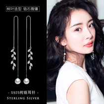 Korean version S925 pure silver needle anti-allergy ear line female temperament long and micro inlaid zircon leaves earbuds ear ornaments