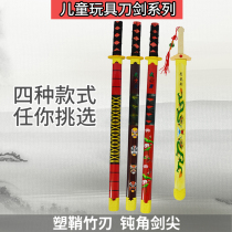 Wooden sword simulation bamboo sword stage performance props sword martial arts performance Tai Chi wooden weapons children toys