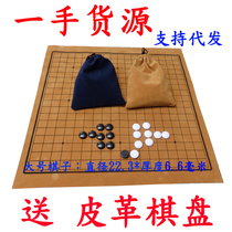 Go Gobang four-game game Go childrens Go Set melamine Bakelite chess pieces to send chessboard