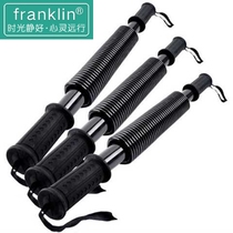 bei li qi 40kg chest stick men 30KG home fitness equipment 50kg grip 60kg 20Kg bei li bang