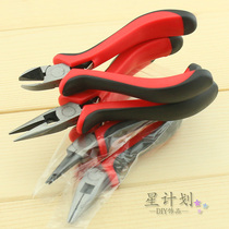 Hand-made tool accessories cutter jian xian qian xie kou qian round head clamp