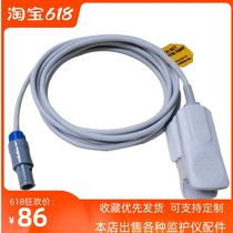Mindry MEC1000 PM7000 PM8000 PM9000 Monitor accessories Finger pulse oxygen probe