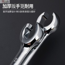 Hui oil pipe wrench fork handle brake pipe disassembly special wrench six double-head opening tool